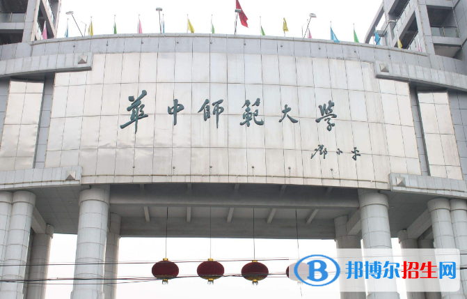 2022中國五星級大學(xué)排名(校友會)