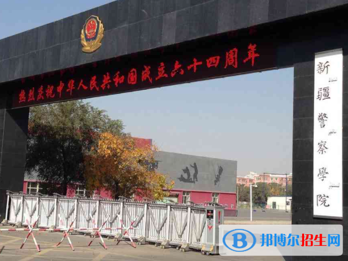 新疆政法類大學(xué)有哪些？(附名單)