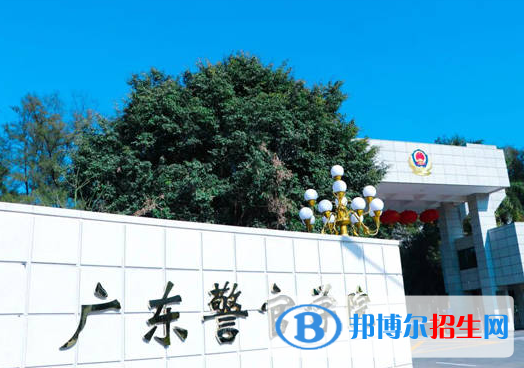 廣東政法類大學(xué)有哪些？(附名單)