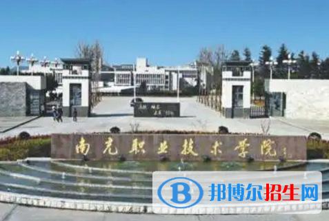 南充職業(yè)技術學院宿舍條件好不好?(宿舍條件)