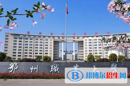鄂州職業(yè)大學(xué)單招怎么樣？