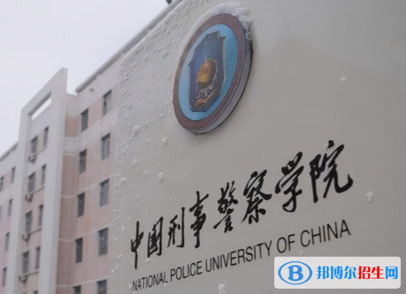 遼寧政法類大學(xué)有哪些？(附名單)