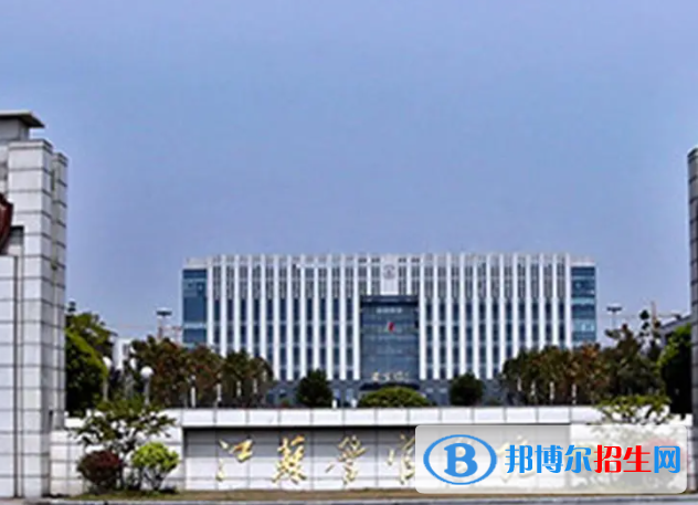 江蘇政法類大學有哪些？(附名單)