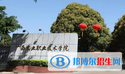 廣西農(nóng)業(yè)工程職業(yè)技術(shù)學院宿舍條件好不好?(宿舍條件)