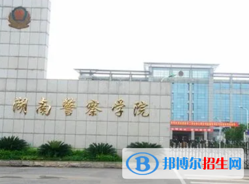 湖南政法類大學(xué)有哪些？(附名單)