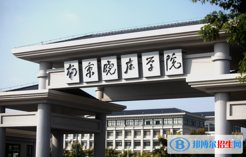 北京高考455分左右可以報考什么學(xué)校（2023報考參考）
