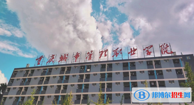 山東高考440分左右可以報(bào)考什么學(xué)校（2023報(bào)考參考）