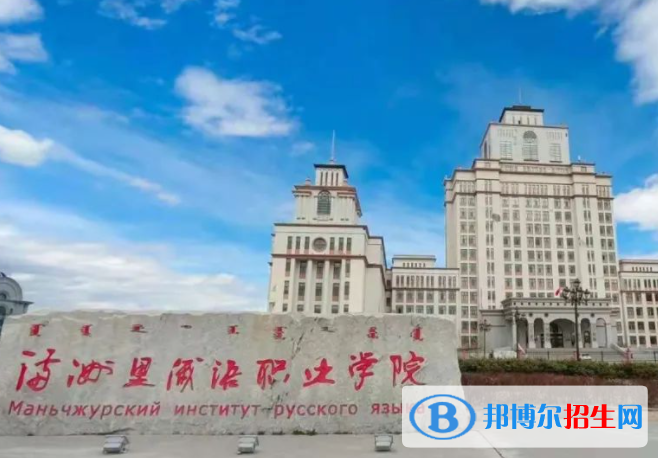 內(nèi)蒙古語言類大學(xué)有哪些？(附名單)