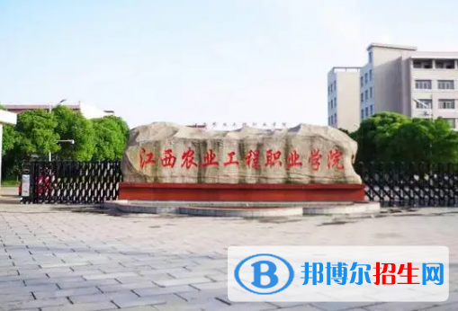 江西工程職業(yè)學(xué)院宿舍條件好不好?(宿舍條件)