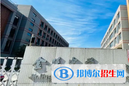 南京市金陵中學2022錄取分數(shù)線（2023參考）