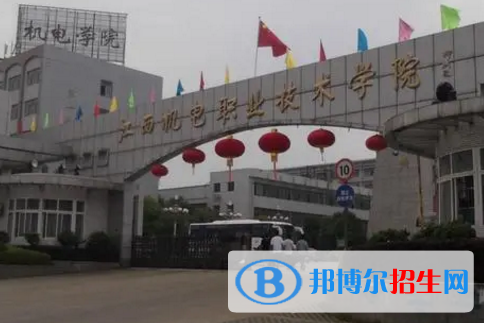 江西機(jī)電職業(yè)技術(shù)學(xué)院宿舍條件好不好?(宿舍條件)