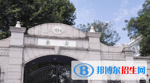 鎮(zhèn)江崇實(shí)女子中學(xué)2022錄取分?jǐn)?shù)線（2023參考）