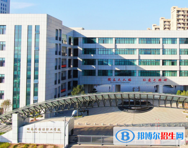 湖南語(yǔ)言類大學(xué)有哪些？(附名單)