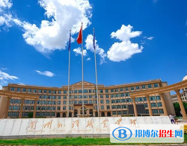 甘肅語言類大學(xué)有哪些？(附名單)