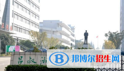 丹陽市呂叔湘中學2022錄取分數(shù)線（2023參考）