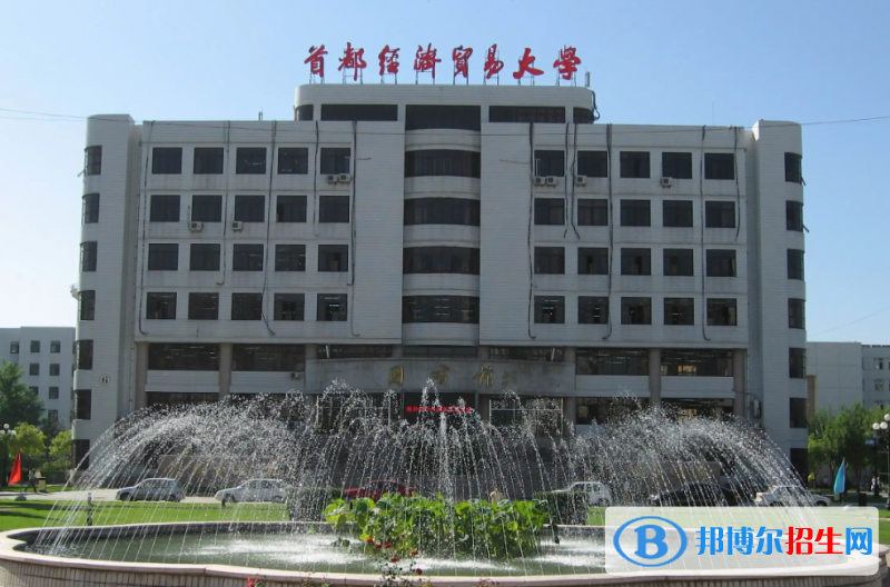 北京高考550分左右可以報考什么學校（2023報考參考）