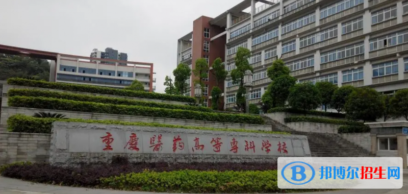 海南高考460分左右可以報考什么學校（2023報考參考）