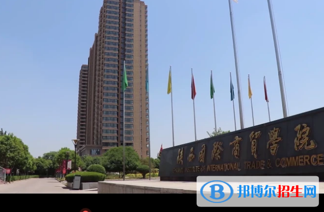 2022咸陽市民辦大學排名(校友會)