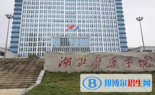 2022十堰市大學(xué)排名(校友會(huì))