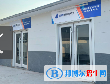 河北2023年電子商務(wù)學(xué)校哪的好
