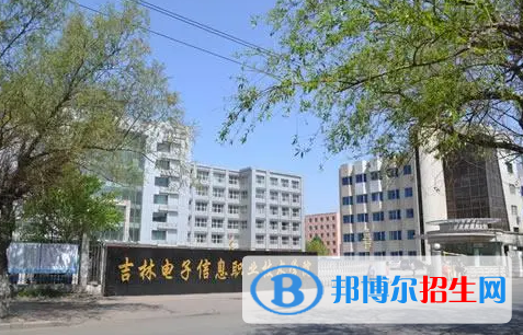 吉林所有的?？茖W(xué)校有哪些?(附學(xué)校名單)