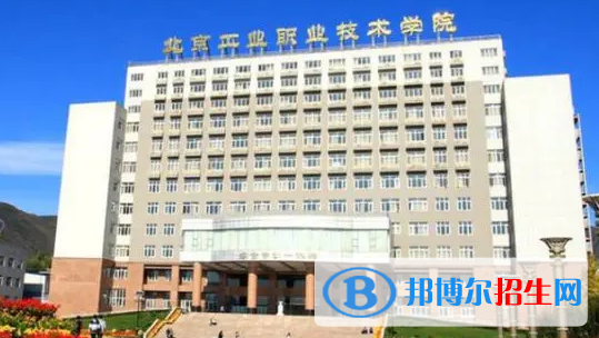 北京所有的?？茖W(xué)校有哪些?(附學(xué)校名單)