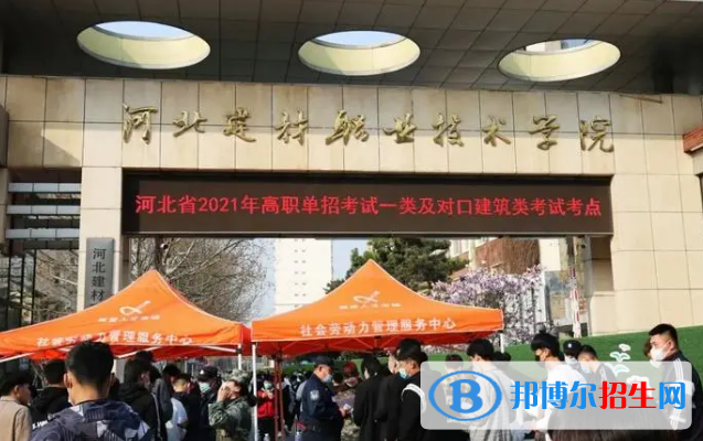 秦皇島所有的?？茖W(xué)校有哪些?(附學(xué)校名單)