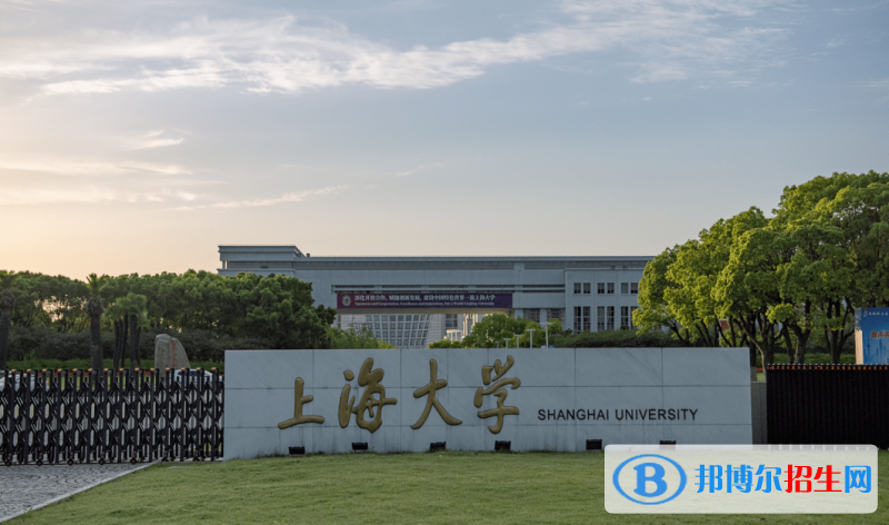 上海高考520分左右可以報考什么學(xué)校（2023報考參考）