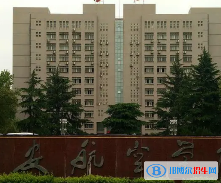 陜西單招社會工作專業(yè)2023年有哪些學校