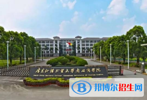 廣東外語外貿(mào)大學(xué)南國商學(xué)院是不是雙一流大學(xué)？