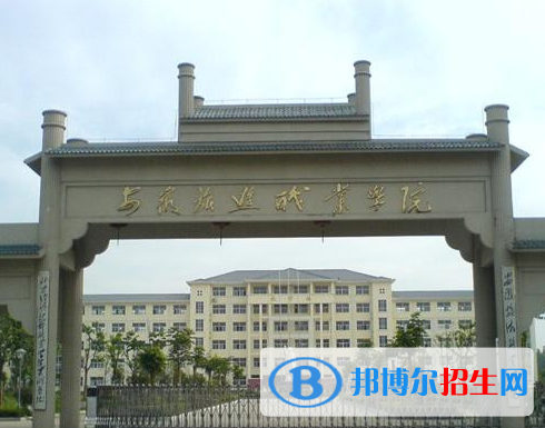 安徽旅游職業(yè)學(xué)院單招怎么樣？