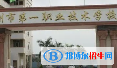 廣東2023年好的計算機學(xué)校