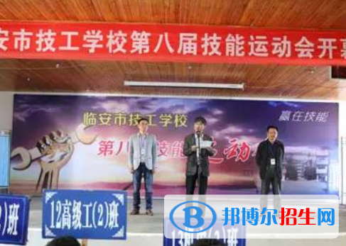 杭州2023年上完中?？梢陨洗髮? width=