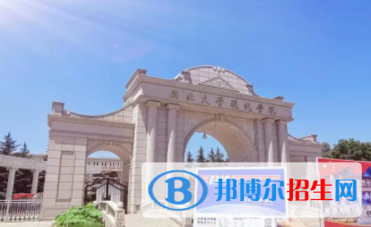 西北大學(xué)現(xiàn)代學(xué)院是不是雙一流大學(xué)？