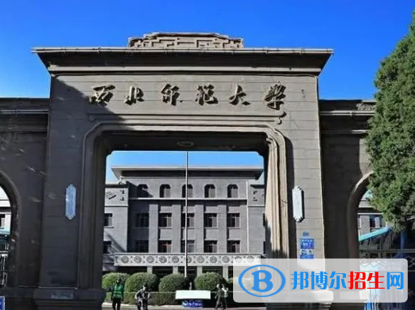 甘肅師范類大學(xué)有哪些？(附名單)