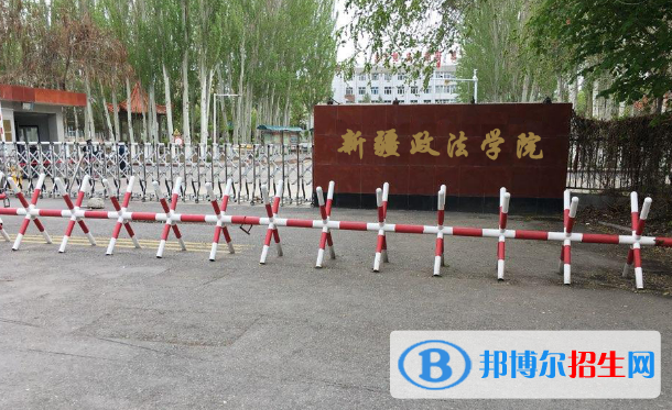 2022五家渠市大學排名(校友會)