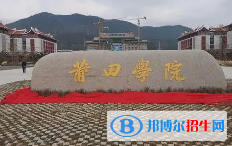 莆田學院有哪些中外合作辦學專業(yè)?(附名單)