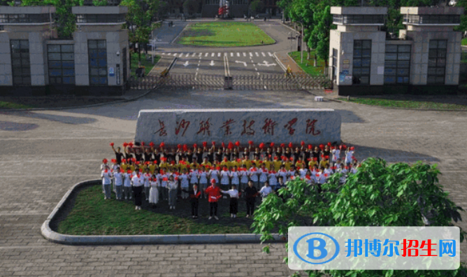 湖南單招汽車運(yùn)用與維修技術(shù)（聽障）專業(yè)2023年有哪些學(xué)校