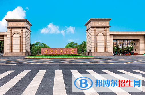 四川理工類大學(xué)有哪些？(附名單)