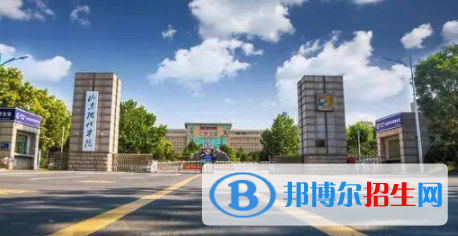 山東現(xiàn)代學(xué)院是不是雙一流大學(xué)？