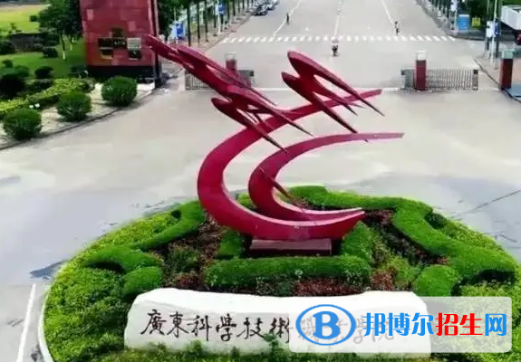 廣東單招人力資源管理專業(yè)2023年有哪些學校