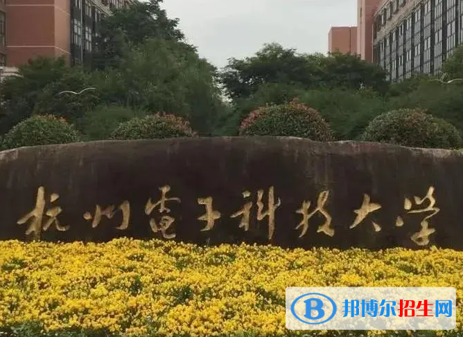 浙江理工類(lèi)大學(xué)有哪些？(附名單)