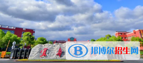宜春學(xué)院是不是雙一流大學(xué)？