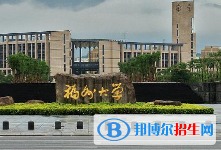 福建理工類大學(xué)有哪些？(附名單)