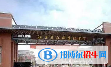 江陰市長(zhǎng)涇中學(xué)2022錄取分?jǐn)?shù)線（2023參考）