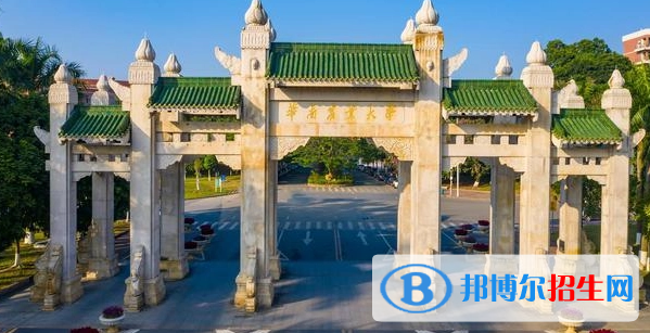 華南農(nóng)業(yè)大學(xué)有哪些中外合作辦學(xué)專(zhuān)業(yè)?(附名單)