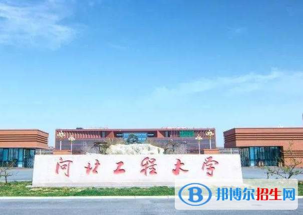 河北理工類大學(xué)有哪些？(附名單)