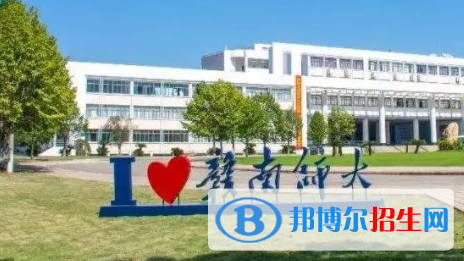 贛南師范大學(xué)是不是雙一流大學(xué)？