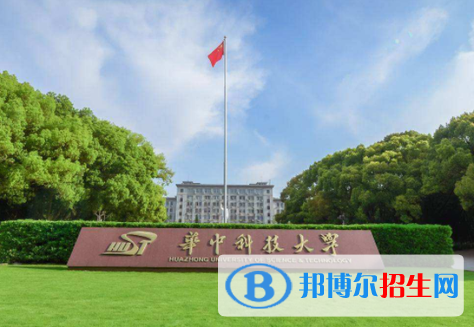 湖北理工類大學(xué)有哪些？(附名單)