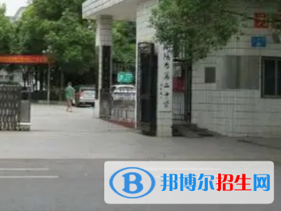 衡陽縣二中2022錄取分數(shù)線 (2023參考)